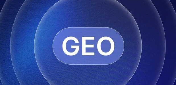 边坝县生成式引擎优化赛道升温，盘点 GEO 行业发展态势